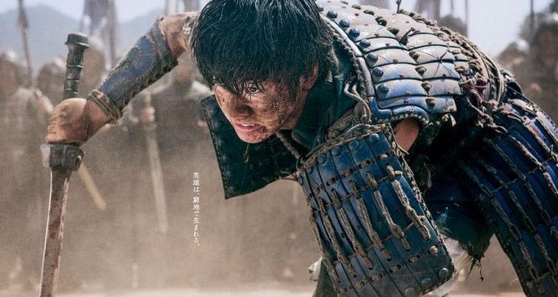 Kingdom short Kento Yamazaki